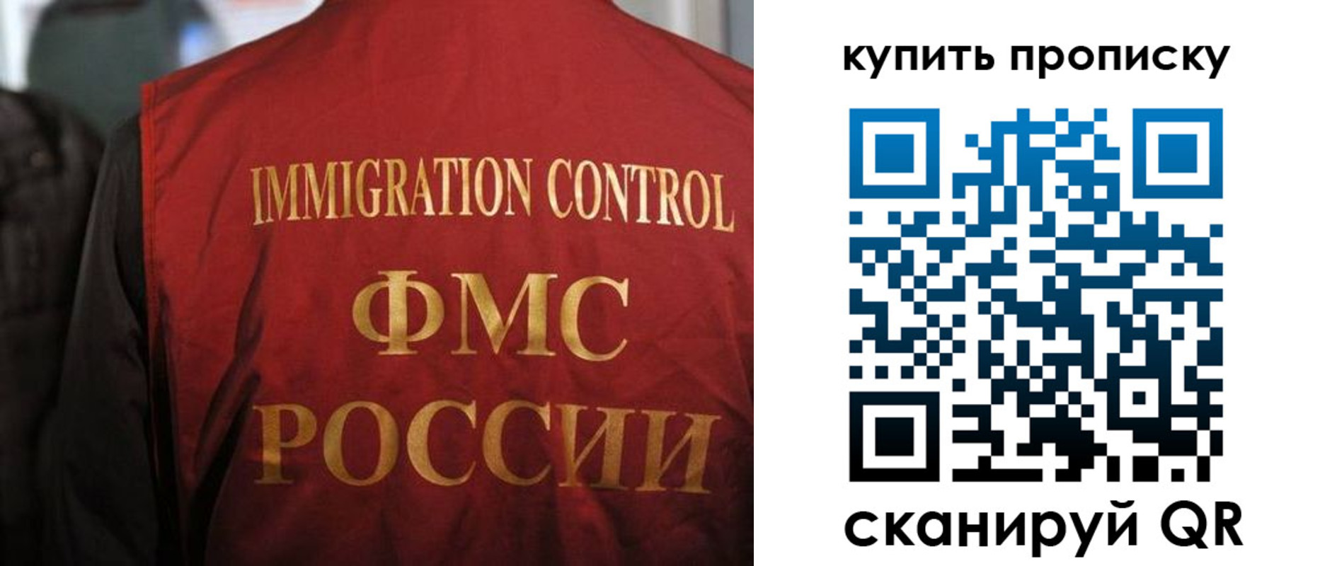 прописка 2025 в Кизляре