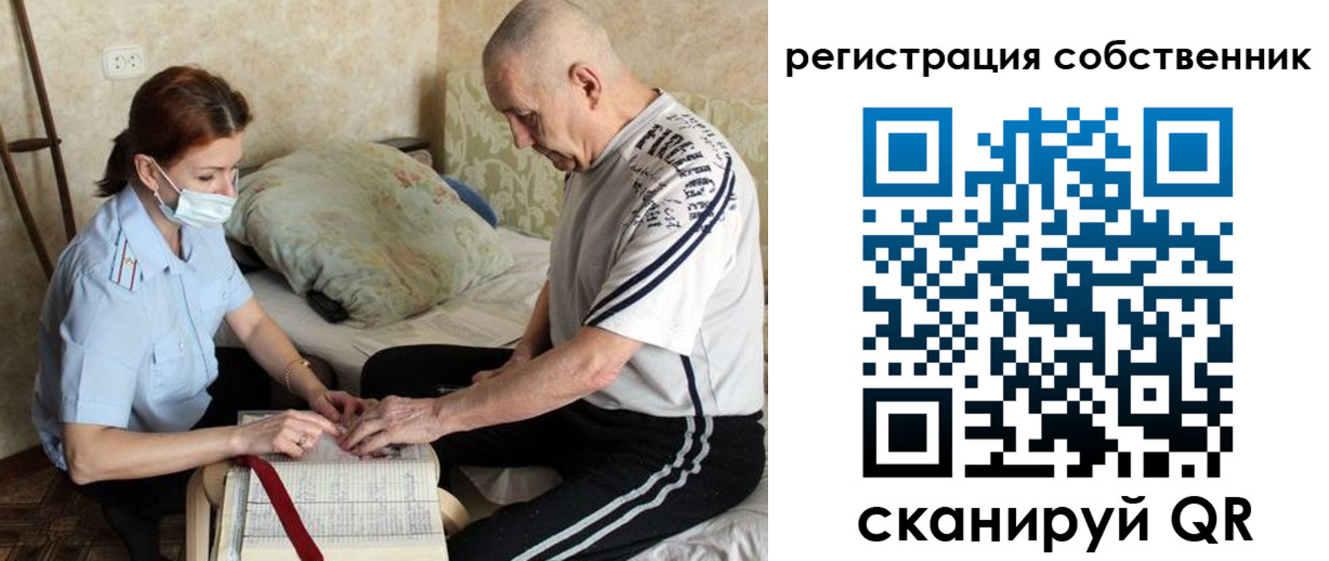 временная регистрация поиск в Кизляре