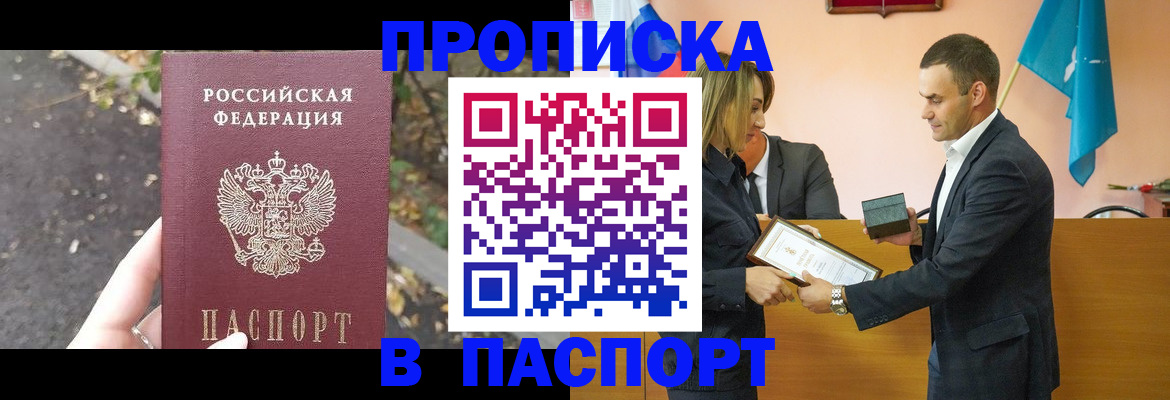 временная регистрация госуслуги в Кизляре