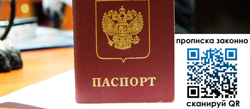 в Кизляре height= регистрация в Кизляре